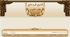 Desktop Screenshot of abobaker.com